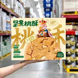 饼干;苏打;夹心饼干