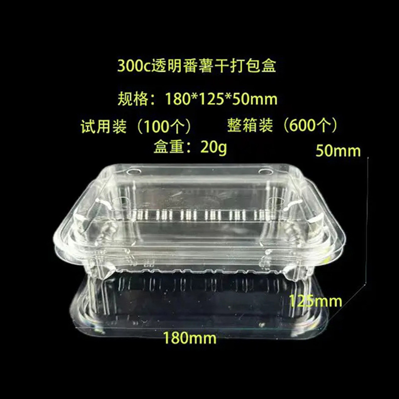 水果包装盒一次性果切盒透明带盖加厚吸塑盒果蔬草莓车厘子打包盒|undefined