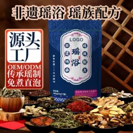 泡澡用品;内衣洗衣液;洗衣液