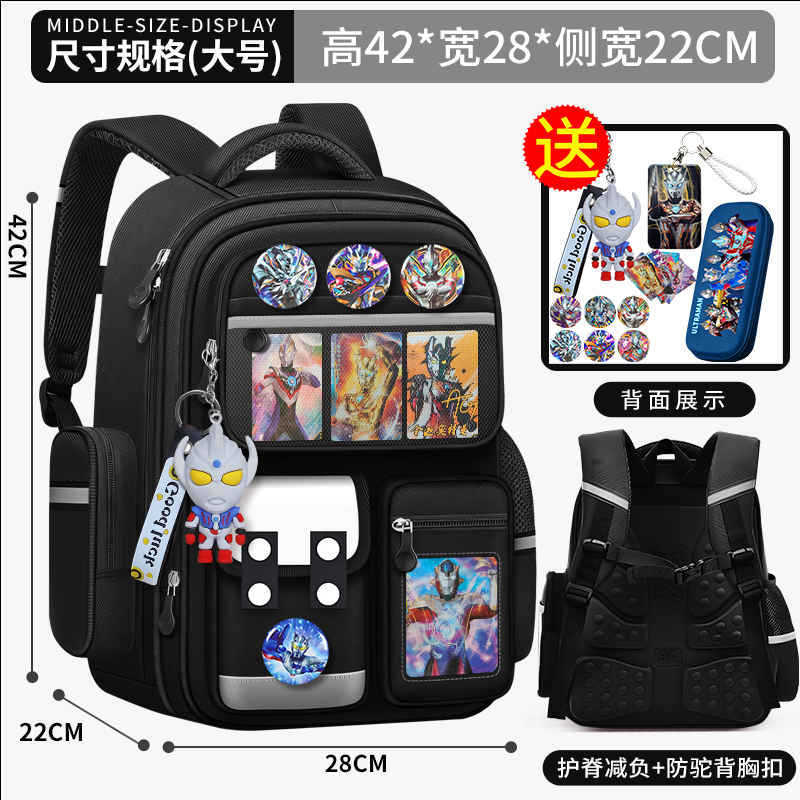 小学生儿童书包奥特曼一二三到六年级男童减负护脊轻便大容量背包|undefined