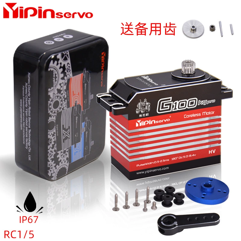Цельнометаллический цифровой рулевой механизм Yipservo 100 кгпро большой крутящий момент водонепроницаемый RC модель автомобиля промышленный рулевой механизм