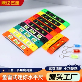 斧子;水平尺;锤子