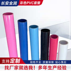 彩色PVC软套管耐高温硅胶管养殖用水氧气管灯饰线束绝缘保护套管