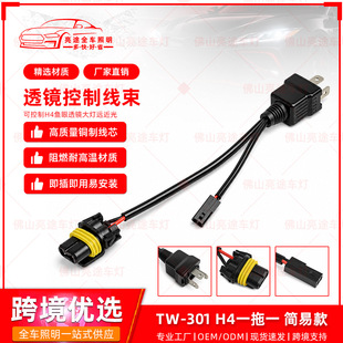 ���S���lH4һ��һ����׃�⾀�M LED/HID͸�R���ݸ��b����