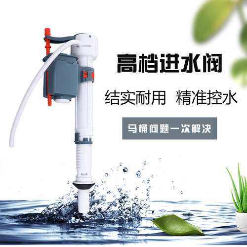 Toilet squat toilet wall-mounted flush tank water inlet valve water device toilet water inlet valve water device old-fashioned water inlet valve