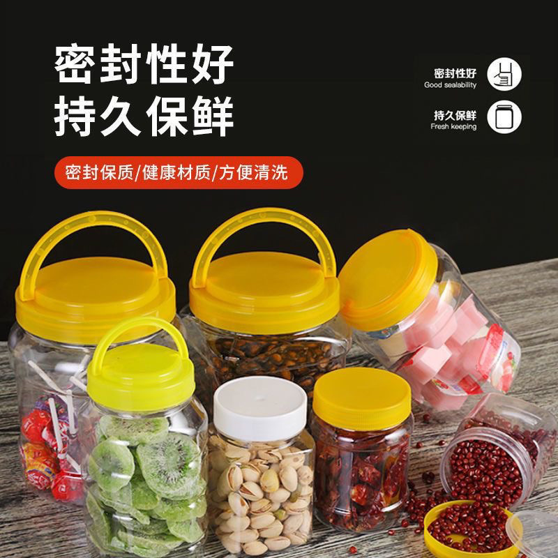 豆瓣酱塑料桶十斤装塑料桶食品级塑料桶带盖加厚透明密封罐蜂蜜瓶|undefined