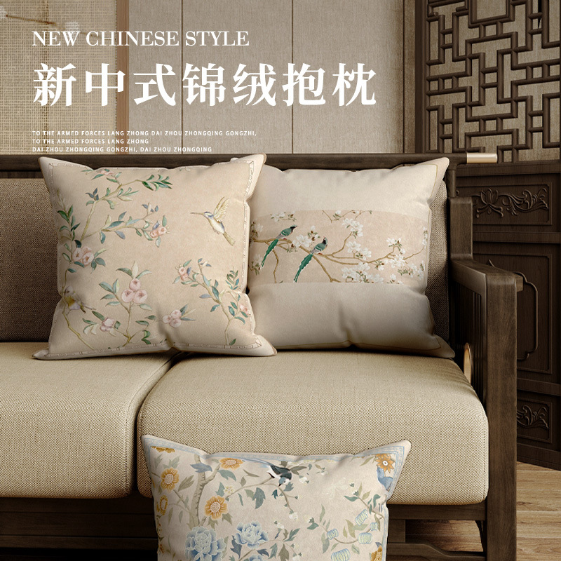 New Chinese-Style Classical Floral and Bird Redwood Sofa Cushion Pillow European-Style Headboard Soft Bag Large Backrest Cushion Lumbar Pillowcase with Insert