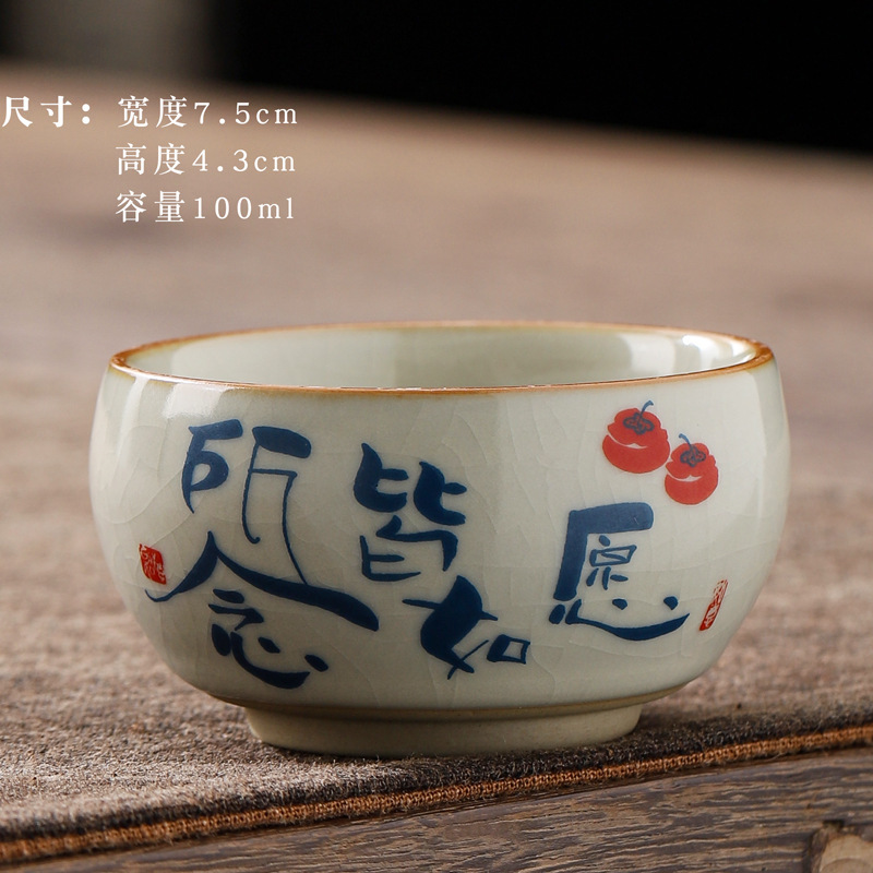 Renmei luziye-짧은