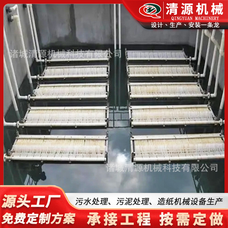 MBR一体化膜生物反应器小型膜生物反应器农村污水处理设备