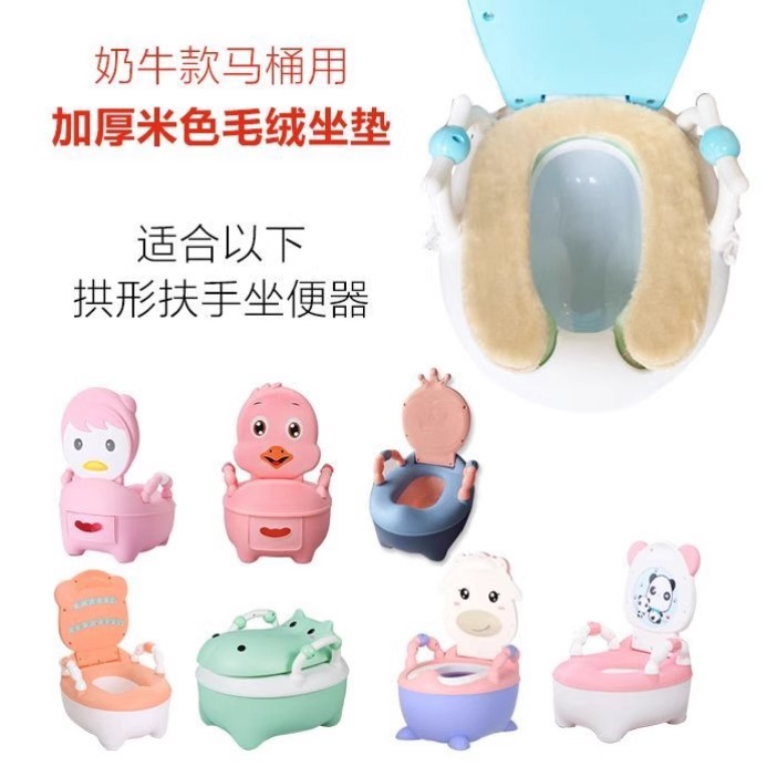 Cojín de inodoro infantil, inodoro de invierno para niños, collar de algodón de peluche caliente, cojín de inodoro pegado para bebés