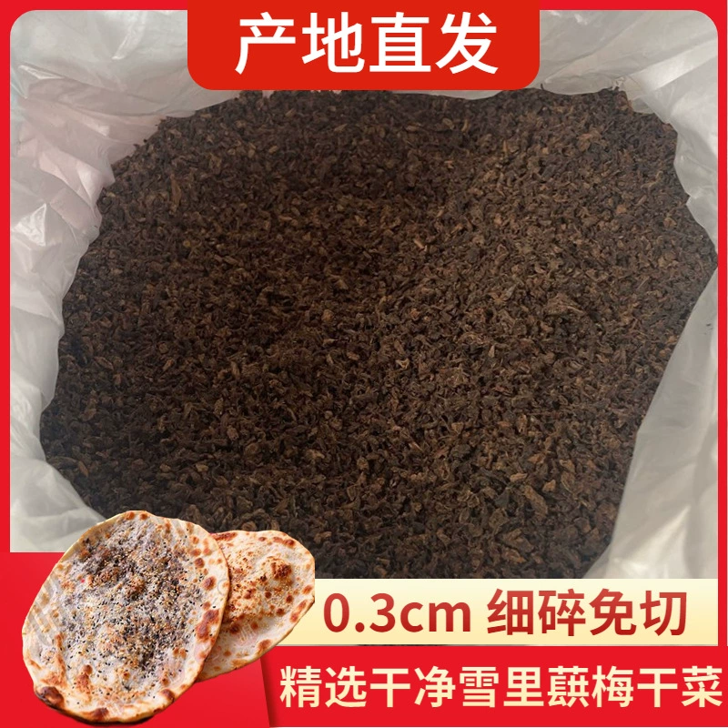 Сушеные на снегу, сушеные сливы, приготовленные на пару