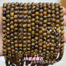 �S��ֱ�N ��Ȼ����ʯɢ��diy�Ʒ����ʯ�S����ʯ�A���Ӱ��Ʒ���l