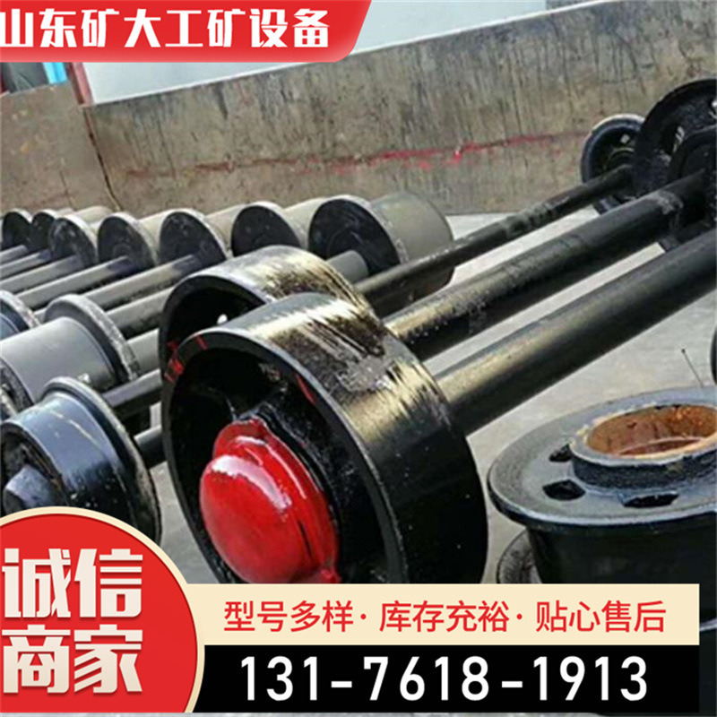矿大供应煤矿铸钢矿车轮对 600轨距轮对 联轴器矿大轮对