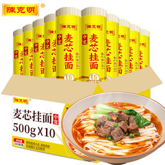 陳克明そうめん麺500g麦芯栄養麺朝食乾燥麺インスタントラーメン1斤入り