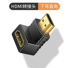 HDMI adapter computer TV monitor male to female left and right elbow HDMI high-definition 90-degree adapter