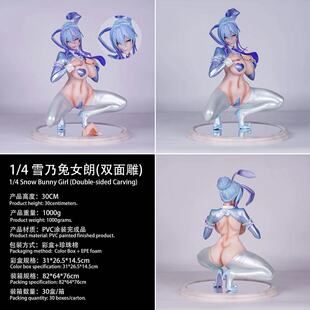 1/4ѩ����Ů��  ����Ů�������k�ɓQĘ ��������Ԫģ�͔[����߅