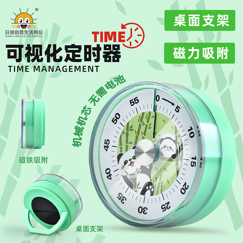 计时器学习儿童专用学生自律时间管理器厨房提醒器闹钟机械定时器|undefined