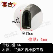 ��Ԫ�ұ���ճ��D�Ͱ�Բ�����������ŷ�ײ���ˮ�ܷ���13*25mm
