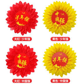 少年强向日葵舞蹈手拿花运动会入场创意道具幼儿童合唱手持太阳花