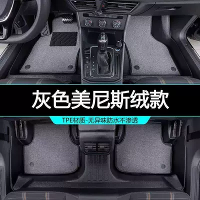Modelə uyğun ayaqaltı – mats - tiguan-l-five-seater-model-double-layer-modeltpe-eco-friendly-foot-mat-gray-minnie-velvet