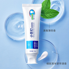 Bisutang 重曹クリーン歯磨き粉 100 グラムミントフレッシュ除去歯の黄色口腔虫歯予防メーカー
