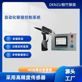 气动铆钉枪;气动铆钉机;其他铆接设备