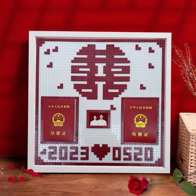 Building blocks Xi character photo frame handmade DIY wedding gift girlfriends wedding gift for new couple creative baixi gift assembly decoration