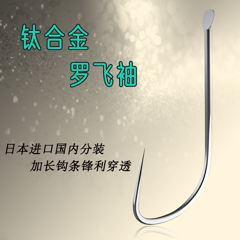 Rofei Titanium Alloy Lightweight Sleeve Hooks, Bulk Long Handle Japanese Imported Barbless White Sleeve Hooks for Black Pit Fishing, Strong Fly Fishing Hooks