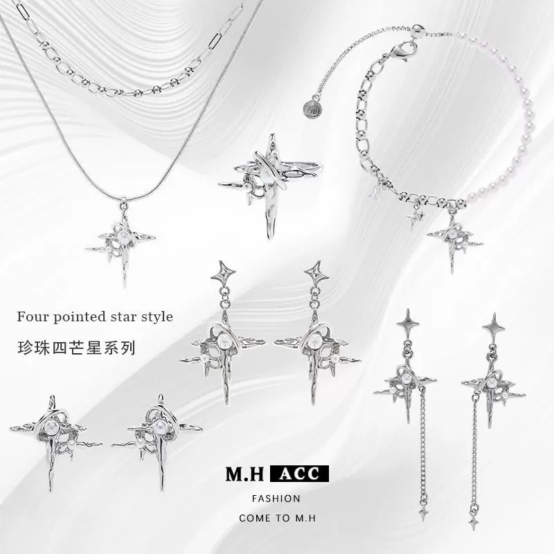 简约风四芒星珍珠项链女百搭高级感2024新款锁骨链小清新精致项饰