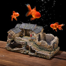 中式鱼缸摆件创意鱼虾躲避屋水族箱草缸造景装饰微景观古建筑路师