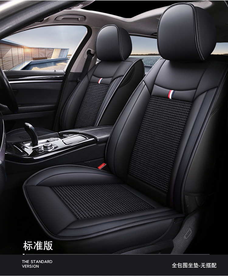 Cross-Border Car Seat Cover, Fully Enclosed, Cartoon Design, Five-Seater, Suitable for All Seasons, Ice Silk, Wear-Resistant Leather, Summer Seat Cushion Cover
