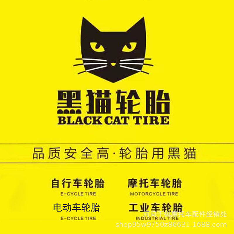批发电三轮内胎摩托车轮胎丁基内胎3.50-10 3.00-10摩托车300
