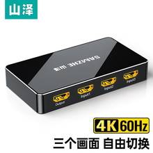 ɽ�� HDMI2.0�����ГQ�� ���Mһ�� ���Mһ�� �C픺���X�@ʾ����