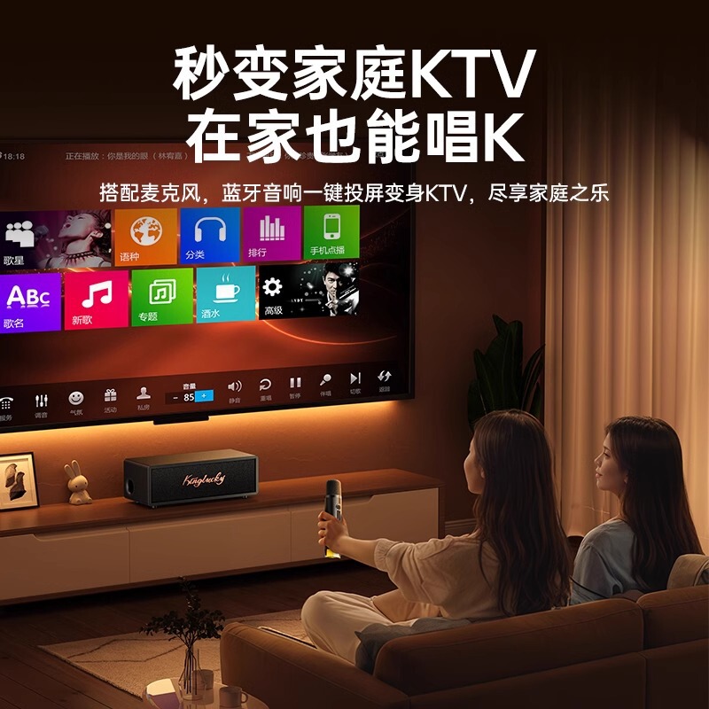 新型k 3ブルートゥース音響レトロ知能点歌機スピーカーk歌影影影視家庭映画館ktvセット一体機|undefined