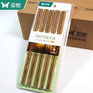 双枪鸡翅木筷子家庭家用无漆无腊防霉高档实木筷防滑不发霉