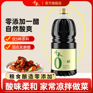 ǧ��������һ��1.8L ���ӷ����������cպ�{ζ����