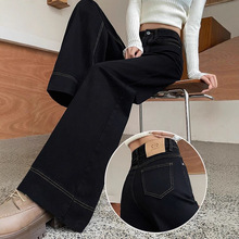 黑色阔腿牛仔裤女春夏新款胖MM大码设计感宽松高腰显瘦拖地直筒裤