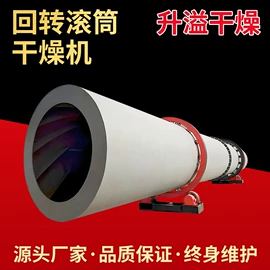 混合机;真空干燥机;箱式干燥设备