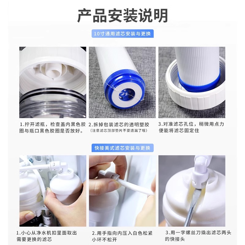 Картридж для фильтра Qinyong Spring 10 дюймов PP+UDF+CTO