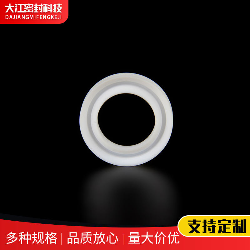 宁波厂家密封件异形件加工 四氟 高分子v型组合密封件