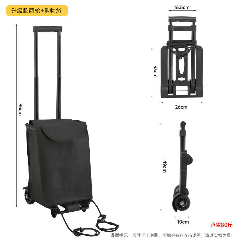 折叠平板车可折叠手拉车折叠便携式四轮小拉车买菜车爬楼小拉车|undefined