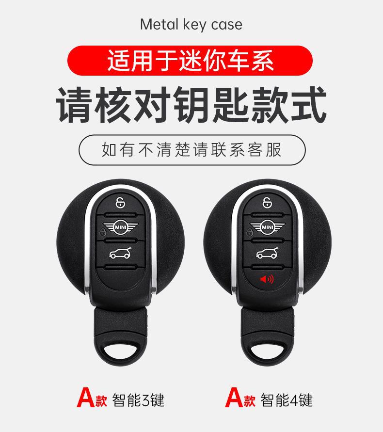 For BMW MINI Key Case Cooper F54 F55 F56 F60 Key Cover