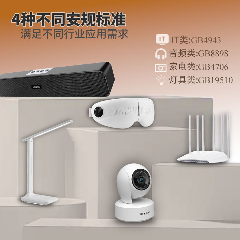 12v1a中规3c认证电源适配器12W国标机顶盒子路由器光猫灯条适配器|undefined