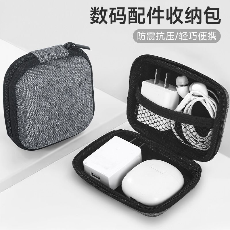 Multifunctional Data Cable Storage Bag, Digital USB Flash Drive Protective Case, Earphone Charger, Portable Dustproof Storage Bag Multifunctional Data Cable Storage Bag, Digital USB Flash Drive Protective Case, Earphone Charger, Portable Dustproof Storage Bag