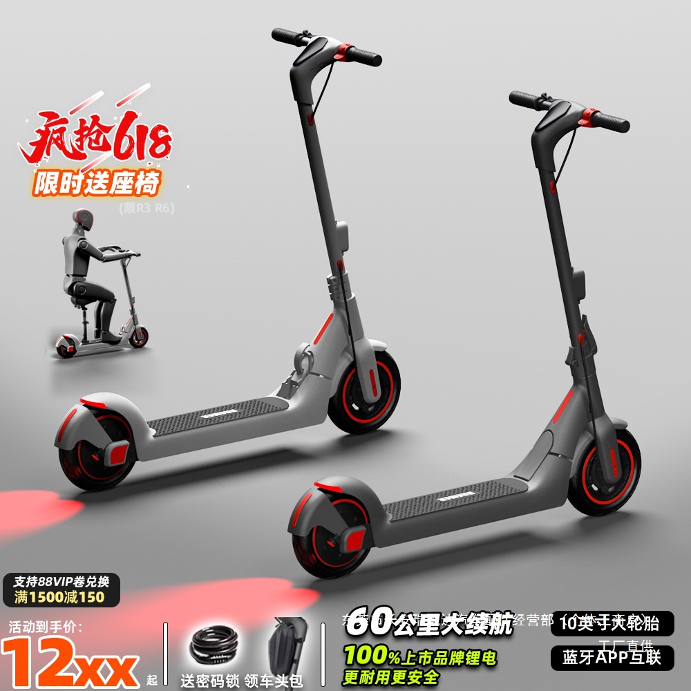 Bremer Electric Scooter Foldableable Two-Wheel Small Pedal Portable Adult Mini Scooter R2/R Ruipu