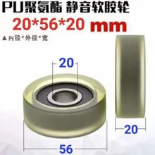 PU���|��݆6004RS�ߴ�20*56*20mm���ݔ�͎�����S�л�݆