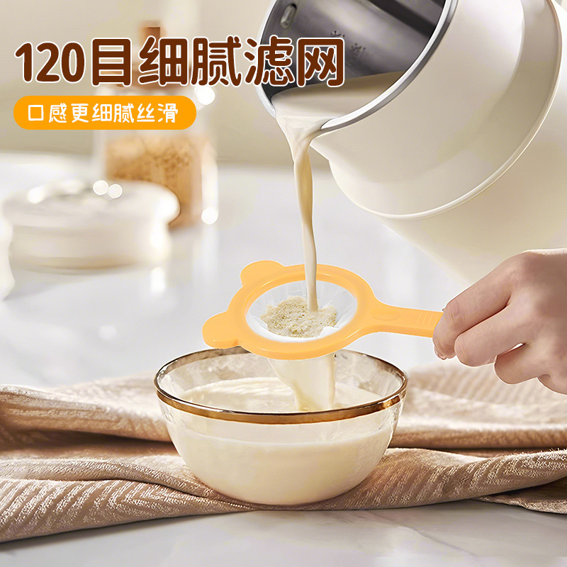 多层过滤漏斗套装厨房多功能过滤油漏家用二合一倒油滤网漏斗套装|undefined