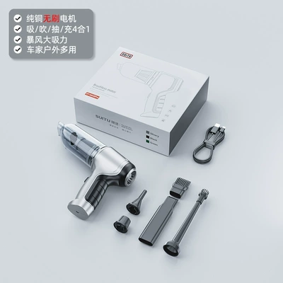 Tozsoranlar, Car Vacuum Cleaner Cross-Border Brushless - silver-black-111v-three-speed-brushless-motor