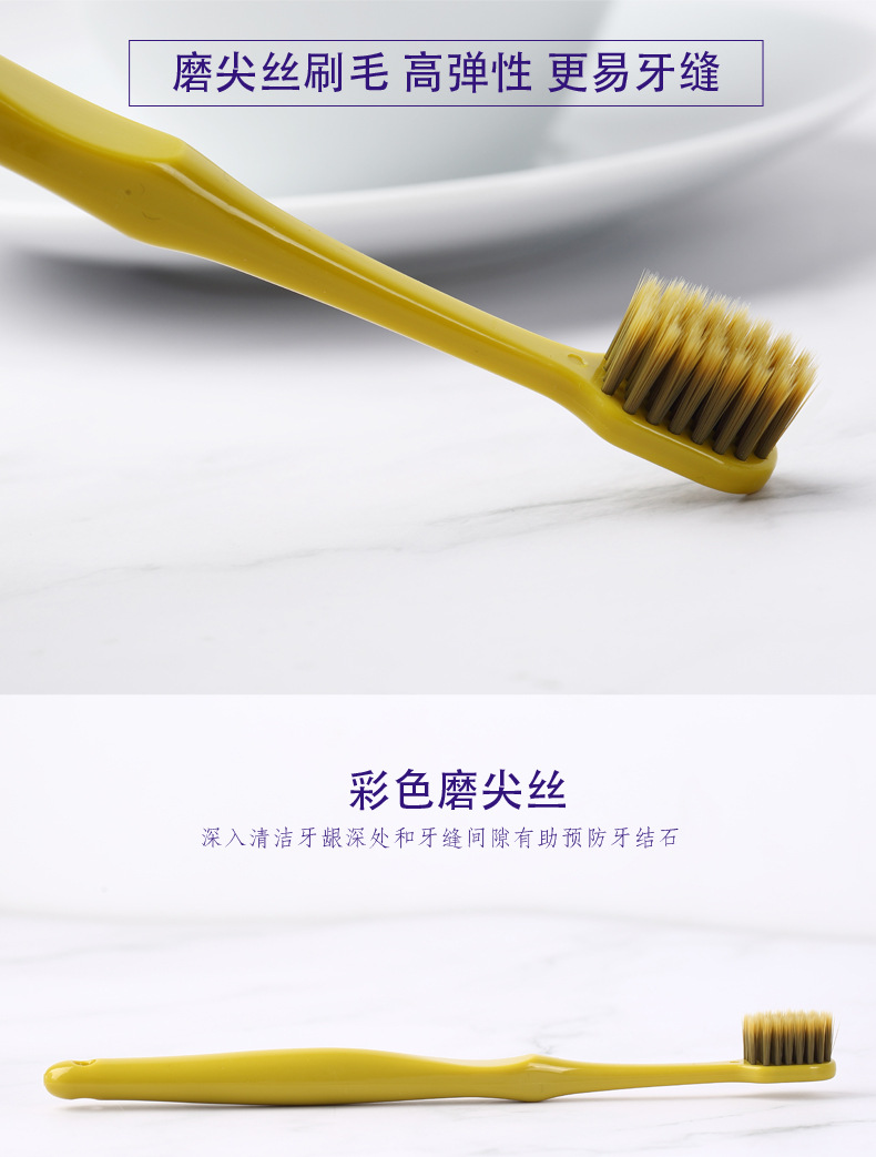 韩式牙刷_04