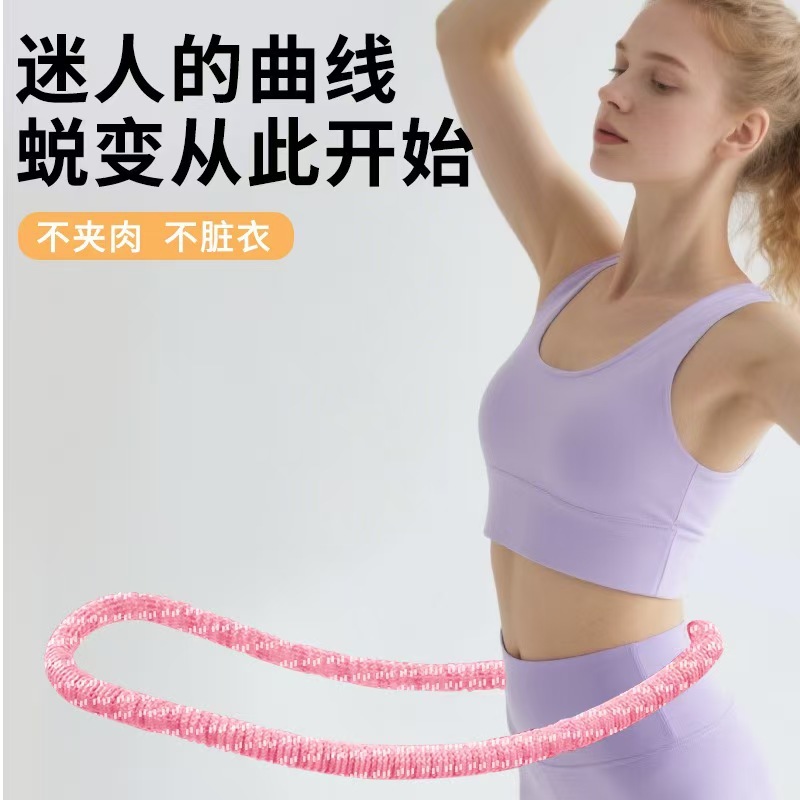 呼啦圈收腹加重不伤腰女瘦肚子减小腹弹簧软体呼啦圈健身器材涤纶|undefined